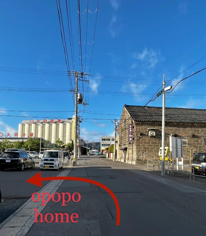 Opopo Home 堺町店 Otaru Exterior photo